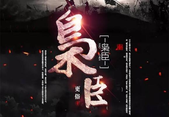 水浒好汉闯“尔滨”人气超高 “东北老铁 要入伙吗”