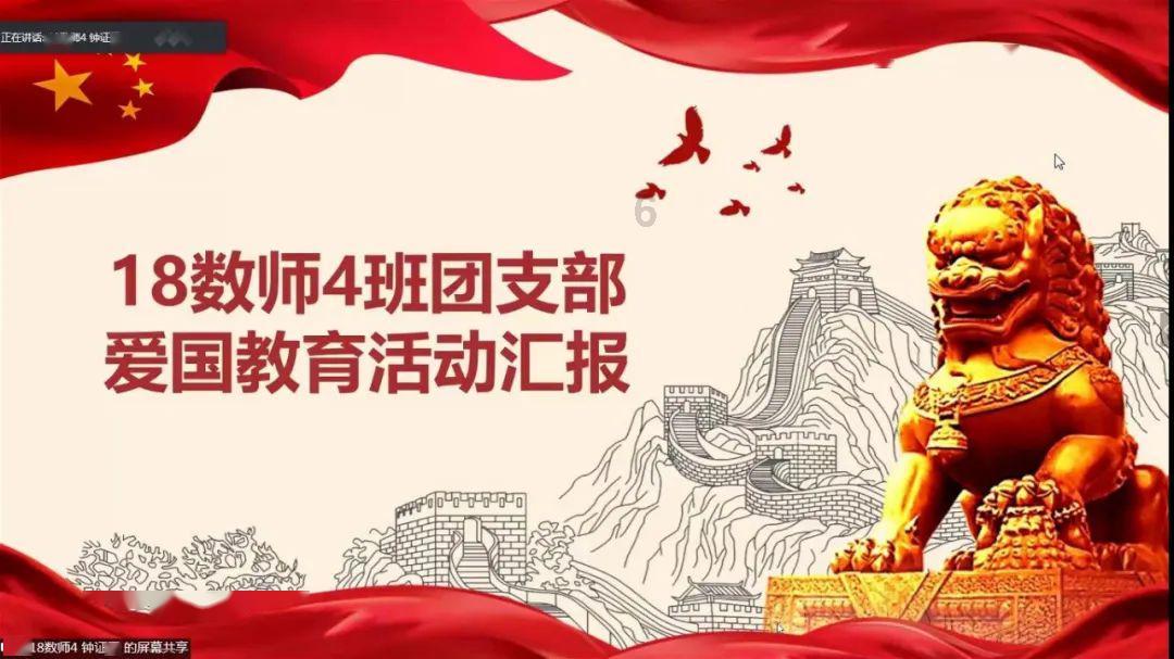 中国食谱