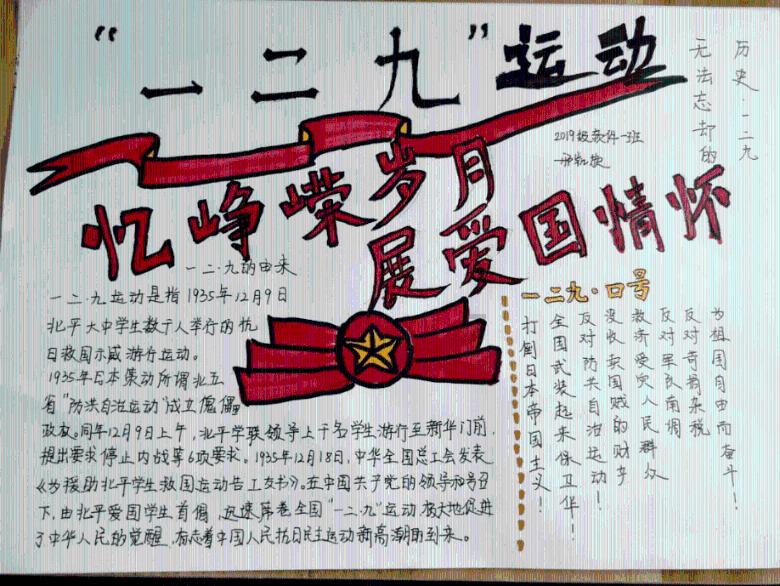 夏之许诺