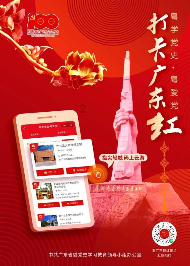 星际战舰