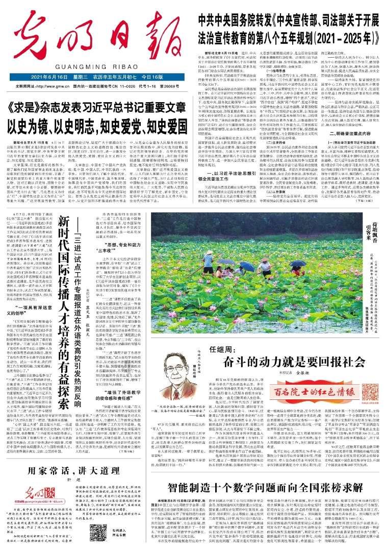 COA 2023 | 华厦眼科专家团全方位、多视角、高水准展现强劲学术风采