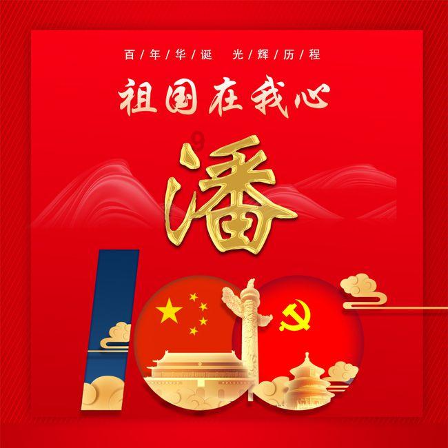 三位一体3