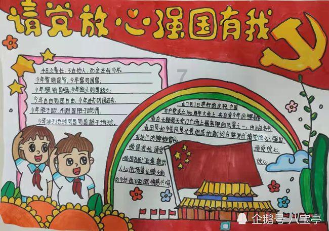 灵山奇缘