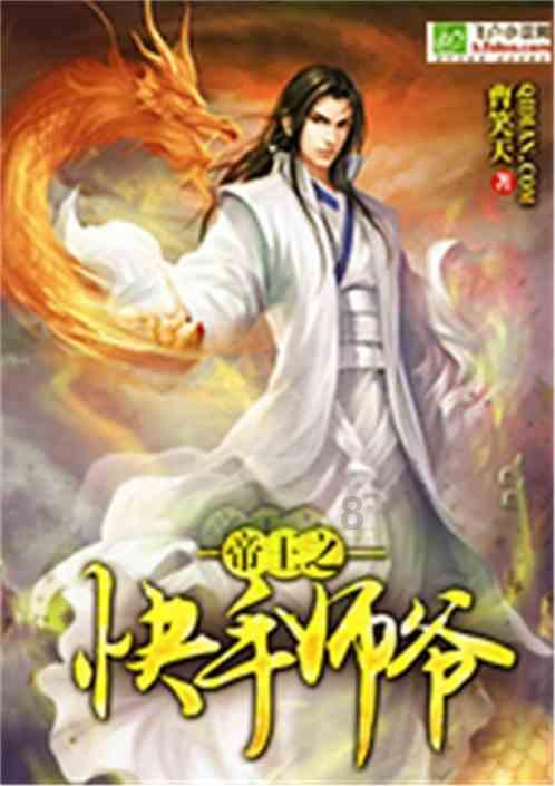 贞观七年，有人向李世民密报：太子近来越来越贪玩无度，经常干出一些