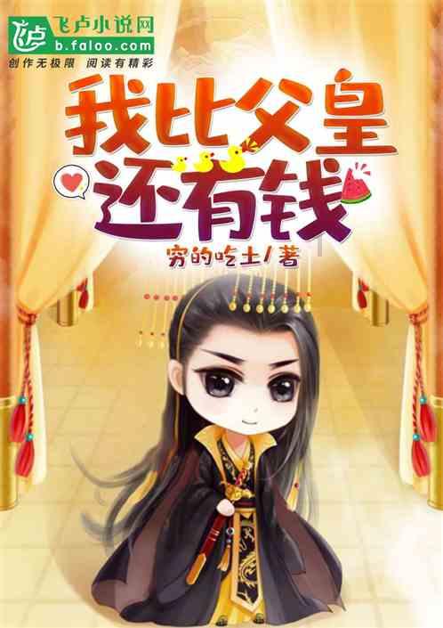 迷你高尔夫大挑战